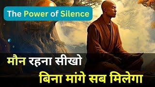 Power of Silence | मौन रहना सीखो | The Power of Silence | A Buddhist and Zen Story