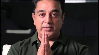 Kamal Hassan ||  Kamal Haasan turns 63: No celebrations, meets Rain-hit people