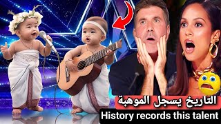 History records the talent of winning the Golden Buzzer at America's Got Talent 2024