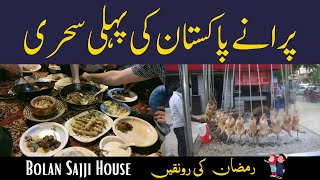 Bolan Sajji House | Purane Pakistan Ki Pehli Sehri | 8 Ramazan Sehri @sarfarazkidunyaa