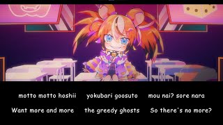 Happy Halloween / Hakos Baelz【Hololive】Romaji/English Lyrics