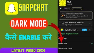 Snapchat dark mode||Snapchat dark mode android 2024||How to enable dark mode on snapchat 2024||