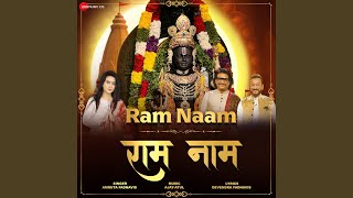 Ram Naam