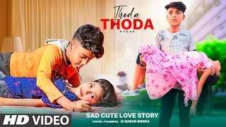 Thoda Thoda Pyaar | Stebin Ben | Cute Love Story | Teri Nazar Ne Yeh Kya Kar Diya | New Hindi Song