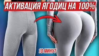 ПАМП ЭФФЕКТ СРАЗУ! ОЧЕНЬ ГОРЯЧИЙ КОМПЛЕКС НА ЛЮБОЙ СЛУЧАЙ🔥 МОЖНО ПРИ БОЛЯХ В КОЛЕНЯХ.