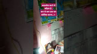 अफ़सोस करने से बढ़िया है..|| #shorts #short #trending #viral #motivational #upsc #ias #ytshorts