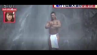 Shingo Takagi Tries To Meditate Under a Freezing Waterfall in Nothing but His White Underwear