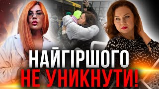 Блекаути вже близько? На Полтавщини та Сумщині відключення світла / Загроза для міст заходу України!