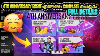 HOW TO COMPLETE 4TH ANNIVERSARY EVENT | Free Fire Malayalam | Free Fire New Event Malayalam