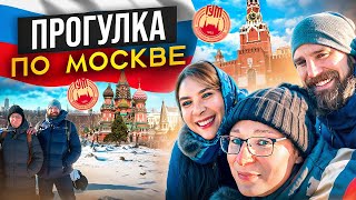 Прогулка по Москве. Красная площадь. ГУМ. Московский Кремль. Парк Зарядье. Иностранцы в России.