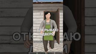 😂 Открываю двери без ключа | Schoolboy Runaway Мем #shorts #игра #мем