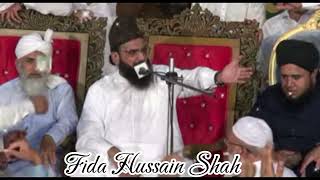 Fida Hussain Shah Hafizabadi #fidahussainshah