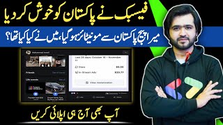 Apply Now For Facebook Monetization In Pakistan | Facebook Video Monetization In Pakistan 2022