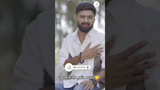 vishal hapor New song રૂપ ની તારી જાહો જલાલી #viralvideo #viralshort