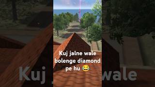 kuj jalna Wale bolenge diamond pe huu 😂 #shorts #youtube #funnyclip #funny #viralvideo