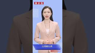 AI播报 | 乌克兰总统：有机会在2025年结束俄乌冲突