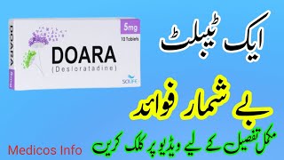 Doara tablet uses benefits and side effects in urdu/hindi