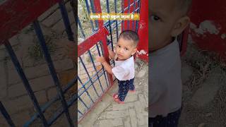 इनको अभी स्कूल जाना है #funny #kids #school #viralvideo #trending #shorts