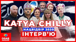 Katya Chilly | Інтерв'ю для OGAE UKRAINE | Євробачення 2020 - Нацвідбір - Піч