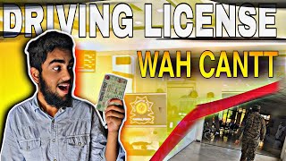 how to make driving license in Pakistan | wah cantt driving license places