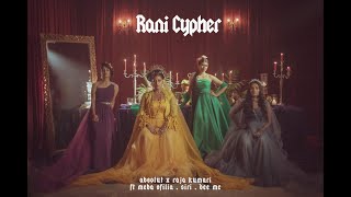 Raja Kumari Ft. Siri, Meba Ofilia And Dee Mc - Rani Cypher