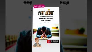 வெற்றி உண்டு |father berchmans| jebathotta jeyageethangal|christian songs 2024|