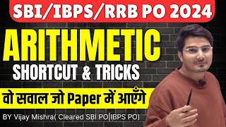 Arithmetic Shortcuts & Techniques to Boost Scores | SBI/ RRB PO & Clerk 2024| Quant by Vijay Mishra