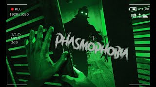 Стрим   Phasmophobia -  Чайная вечеринка