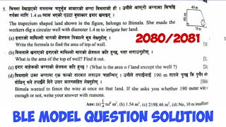 Class 8 BLE Math Question Solve 2080 | ble class 8 math 2080 | Math Mantra