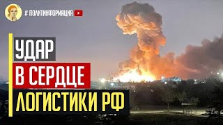 Все в огне! Атака с неба! 10 взрывов! Атакована СТРАТЕГИЧЕСКАЯ нефтебаза на россии