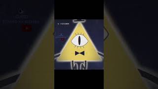 Я.. Не.. Хочу.. Снимать.. | #gravityfalls #гравитифолз #billcipher #биллшифр #shorts #edit #эдит