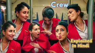 Crew Movie Explained In Hindi ( 2024 )