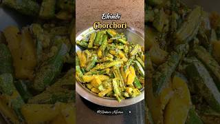 Bhindi Chorchori #shorts