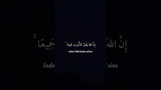 Beautifull and stress relief Quran Tilawat#youtubeshorts #shorts #quran #trending #status