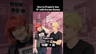 How to properly use '씨' with Korean names