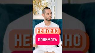 Как научиться чувствовать? #духовность #силамысли #душа #успех