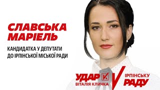 Маріель Славська   кандидат в депутати