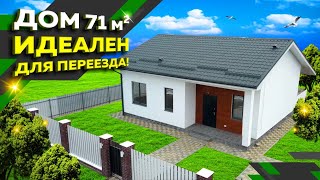 Уютный дом 71м2 + участок 10 соток, по цене двухкомнатной квартиры в Анапе.