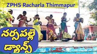 narsapalle song dance