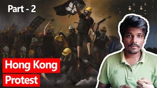 Hong Kong protest | explained in tamil | Ashok kumar AR