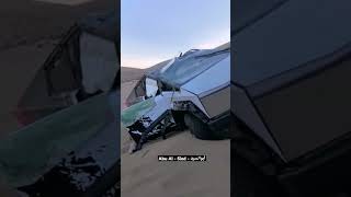 حادث سيارة تيسلا في الصحراء | Tesla car accident in the desert | #تيسلا #اكسبلور #فلوق #beach #سياحة