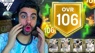 رسميا اول يوتيوبر مصري يوصل اوفر 106 في فيفا 🔥 ختمت اللعبة كاملة ❤️🥳