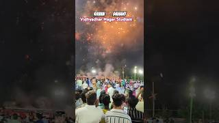 Biggest Ravan Dahan in India ✨ ||  Ravan Dahan Jaipur✨🎡 || Vidhyadhar Nagar Ravan 👺 Dahan 2024 #vlog