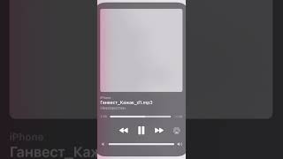 Ганвест- кажак (new single)#ganvest #шортс #shorts