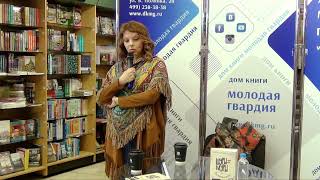 Екатерина Рождественская в "Молодой гвардии" 22.04.2022