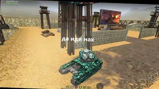 Tanki Online insane skills in xp/bp #27 by Frayer