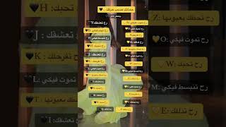 حماتك حسب حرفك💛🖤 #فعلوا_الجرس #اشتركو_بالقناه_حبايب_قلبي #وصلوني_73الف_مشترك  #اشتركو #تفاعلو