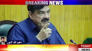 Sheikh Rasheed Today Press Conference | New Policy 2021 | Today News