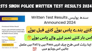 Sts Sindh Police Written Test Results Announced 2024 | How to Check Written Test Results 2024