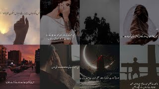 Haseen Urdu Shayari ❤️ Best Sad Urdu poetry Dpz for WhatsApp | Sad Girl's Shayari 💕Deep lines